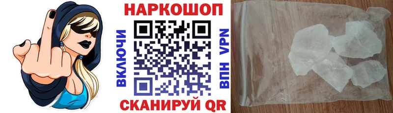 Виды наркотиков купить Краснообск КОКАИН  Бошки Шишки 