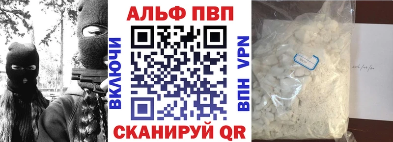 A PVP VHQ  omg рабочий сайт  Краснообск 