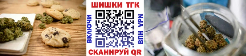 Еда ТГК марихуана  продажа наркотиков  Краснообск 