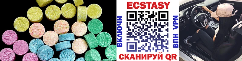 купить закладку  Краснообск  Ecstasy диски 