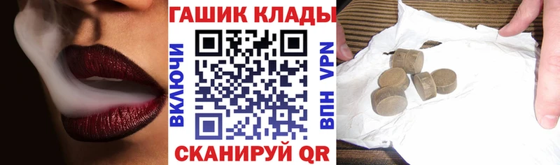 даркнет наркотические препараты  mega рабочий сайт  Краснообск  ГАШИШ Premium 