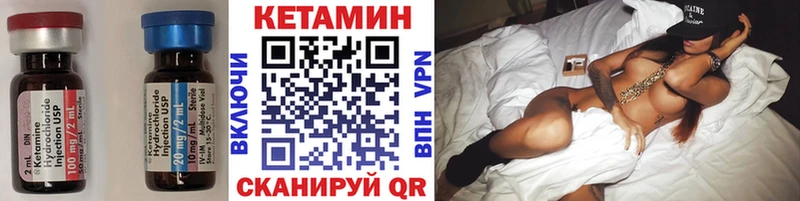 закладки  Краснообск  Кетамин ketamine 