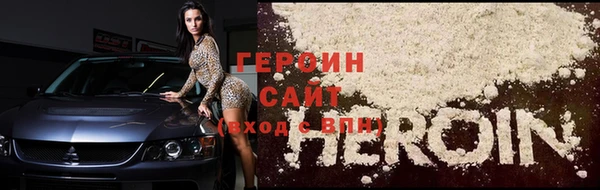 альфа пвп Инсар