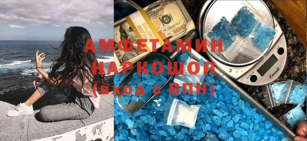меф VHQ Инта