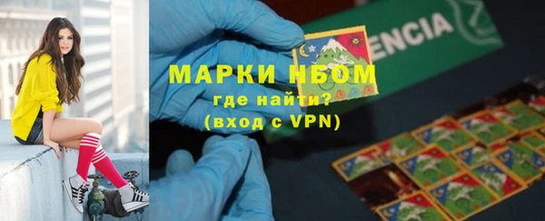 меф VHQ Инта