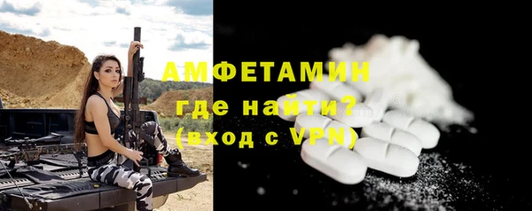 меф VHQ Инта