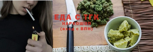 альфа пвп Инсар