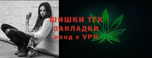 альфа пвп Инсар