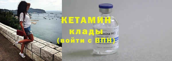 меф VHQ Инта