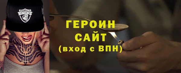 меф VHQ Инта