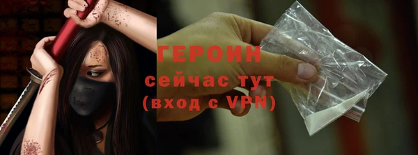альфа пвп Инсар