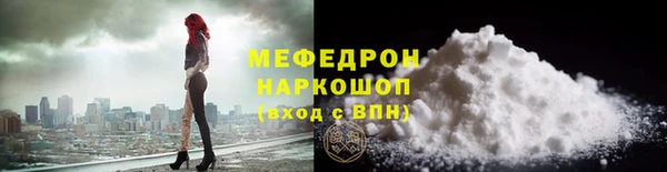 альфа пвп Инсар