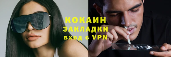 альфа пвп Инсар