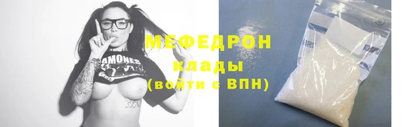 меф VHQ Инта