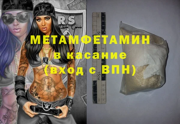 альфа пвп Инсар