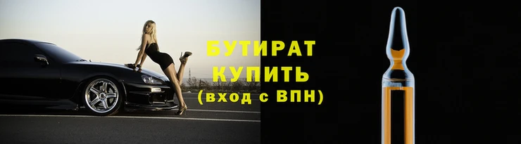 круглые Иннополис