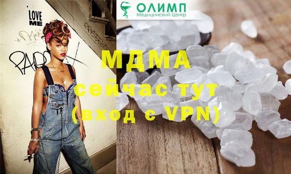 меф VHQ Инта