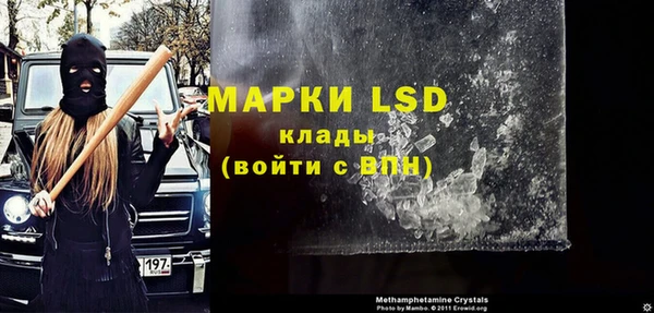 альфа пвп Инсар