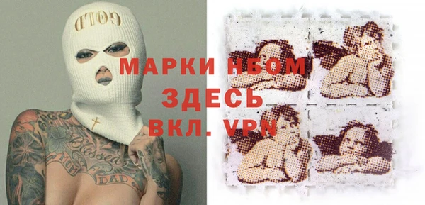 альфа пвп Инсар