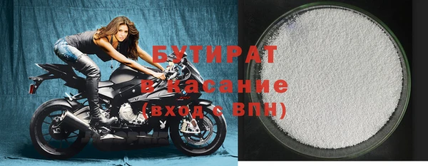 меф VHQ Инта