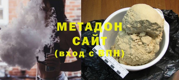 альфа пвп Инсар