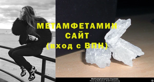 альфа пвп Инсар
