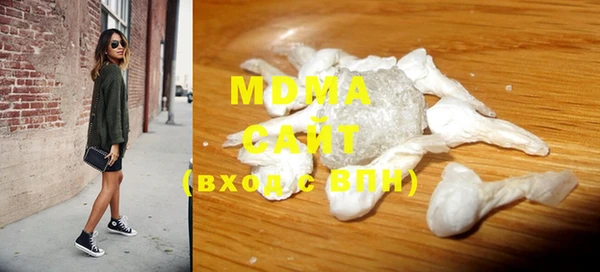 альфа пвп Инсар