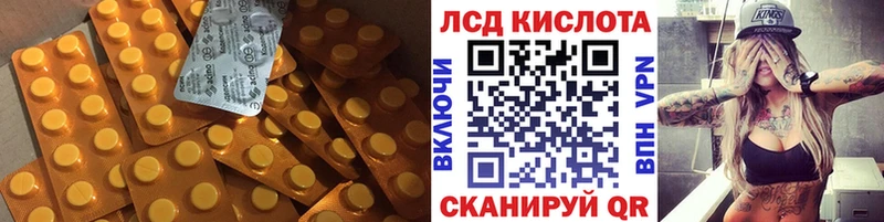 купить наркотики сайты  Краснообск  Лсд 25 экстази ecstasy 