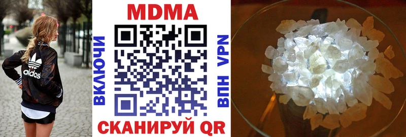 где найти   Краснообск  МДМА VHQ 
