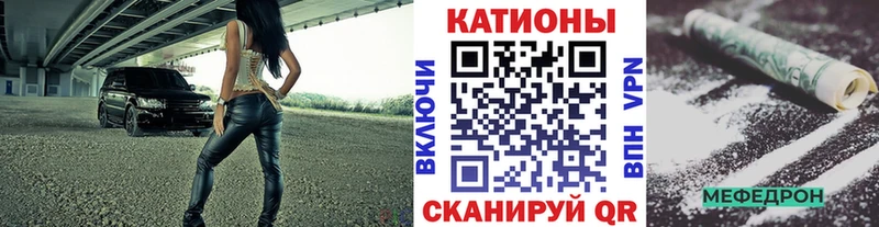 blacksprut ссылка  цена   Краснообск  МЕФ мука 