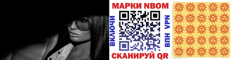 цена наркотик  Краснообск  Наркотические марки 1,5мг 