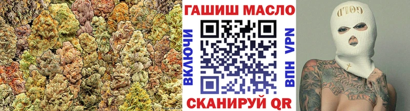 купить наркоту  Краснообск  ТГК вейп с тгк 