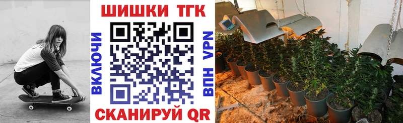 Бошки марихуана семена  закладки  Краснообск 